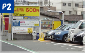 タイムズ千里山駅南駐車場