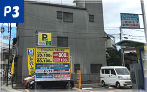 タイムズ千里山駅前第２駐車場